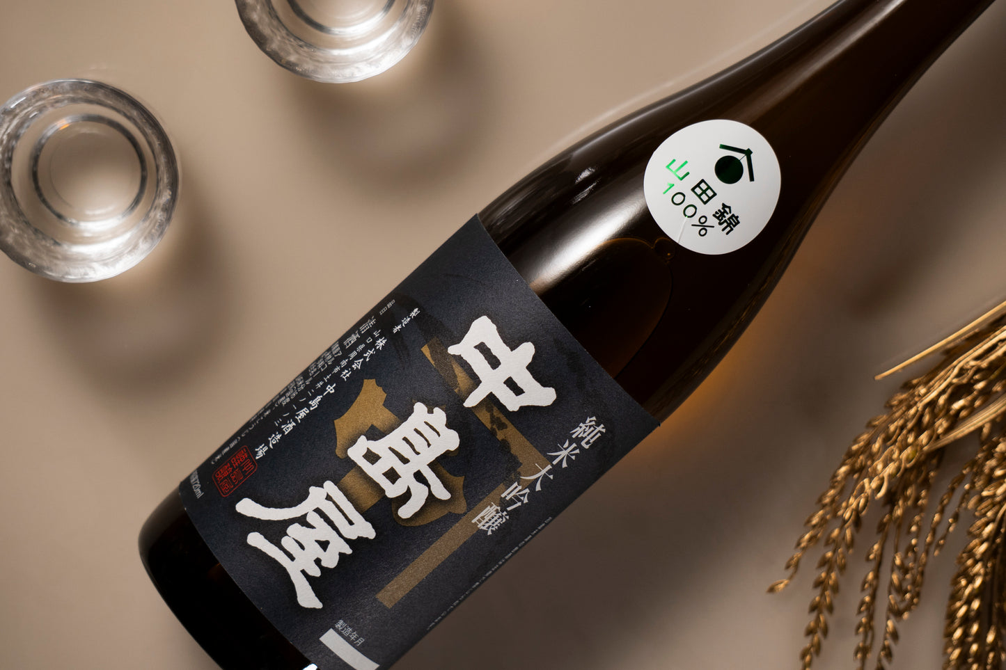 Nakashimaya Junmai Daiginjo / 中島屋 純米大吟醸