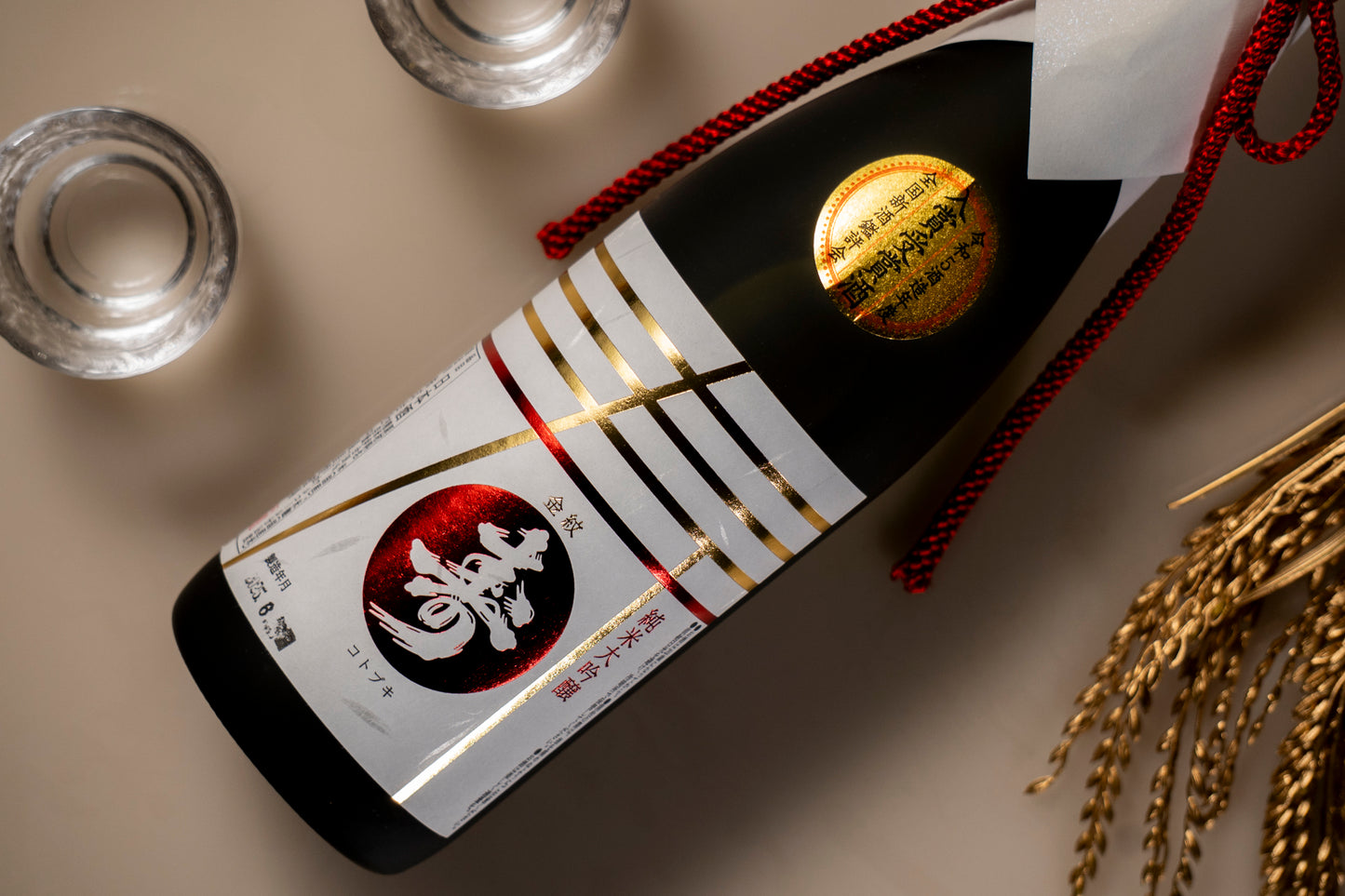 Kotobuki Junmai Daiginjo / 寿 純米大吟醸