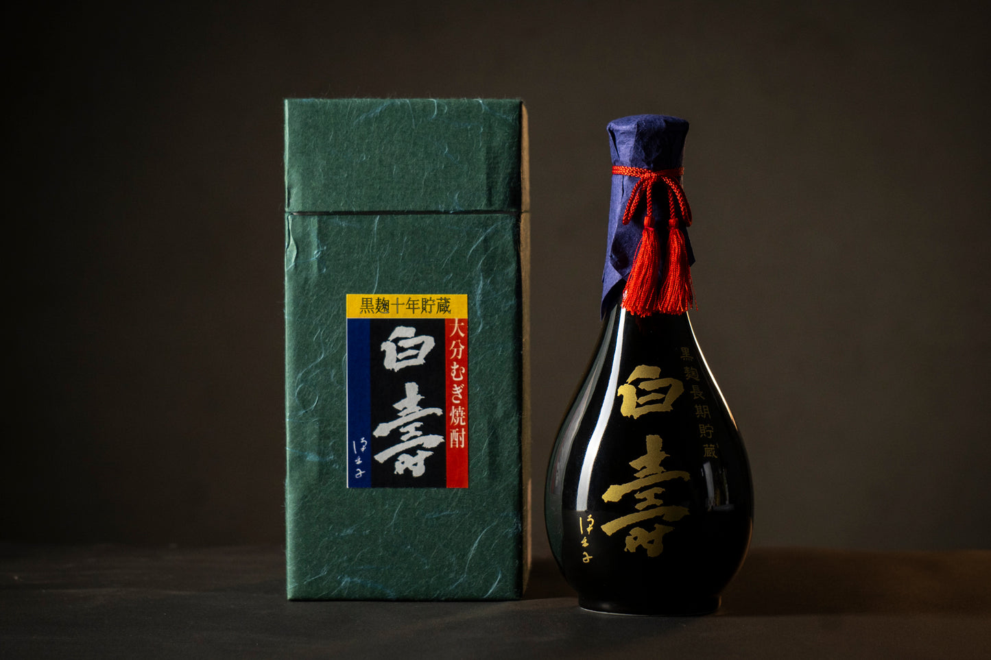 白寿(丸壺)