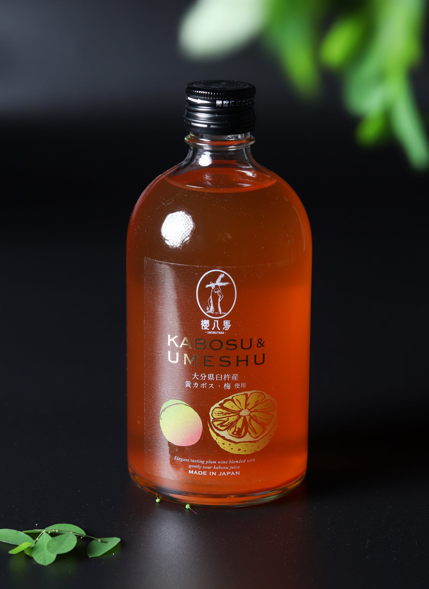 Kabosu Umeshu / かぼす梅酒(500ml)