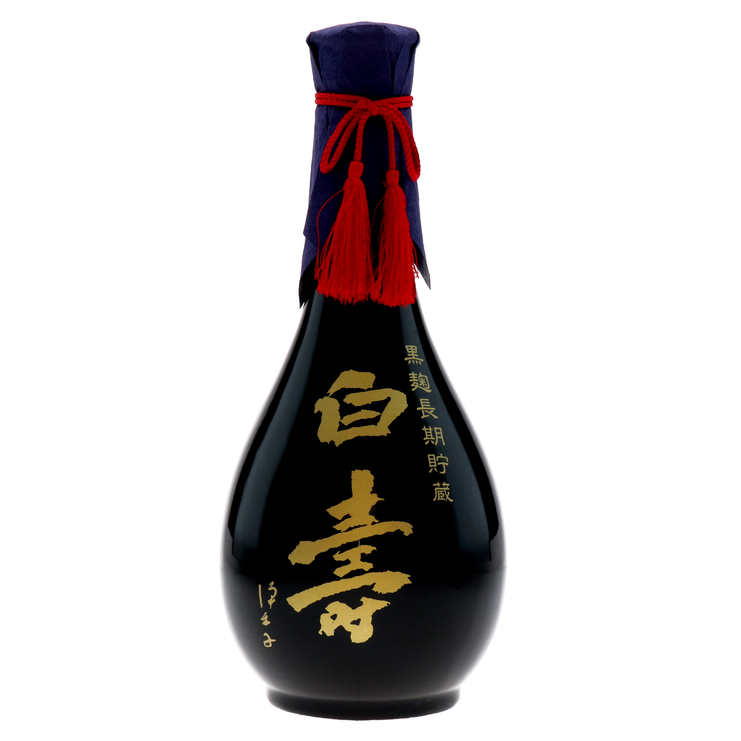 白寿(丸壺)