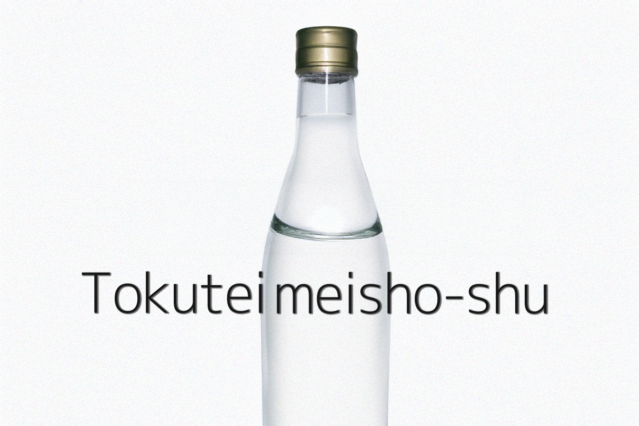 Tokutei meisho-shu