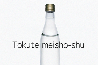 Tokutei meisho-shu