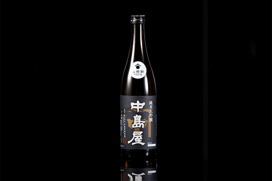 Nakashimaya Junmai Daiginjo / 中島屋 純米大吟醸