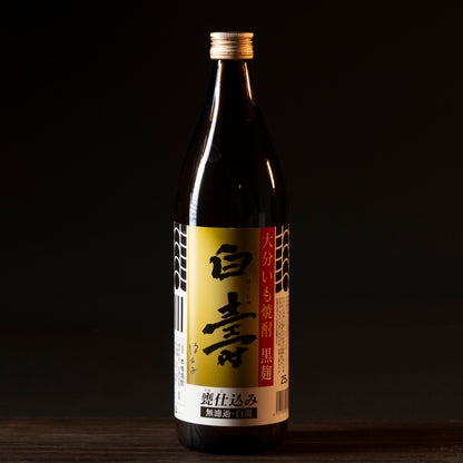 白寿25度
