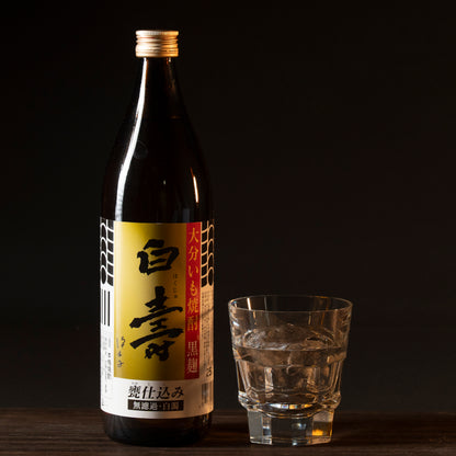 白寿25度