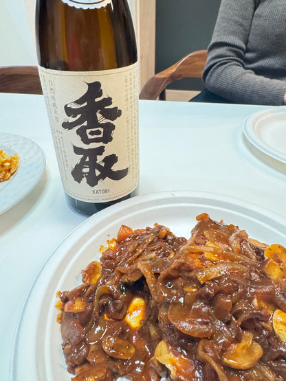 Certified Sake Sommelier® 酒ソムリエコース