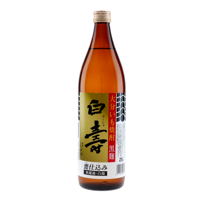 白寿25度